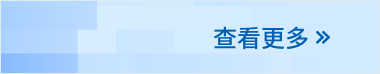 液相色谱活动