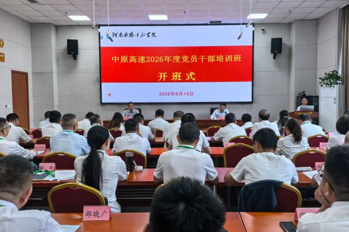 1789389807916.jpg 微信图片_20260914202311_121_57.jpg